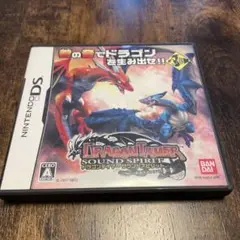 ドラゴンテイマー サウンドスピリット