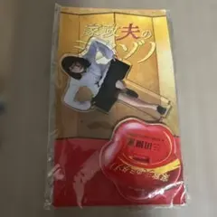 2025年最新】ミタゾノ アクスタの人気アイテム - メルカリ