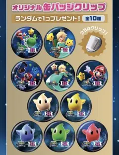 2026年最新】マリオ 缶バッチの人気アイテム - メルカリ