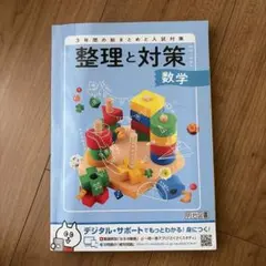 2026年最新】整理 明治図書の人気アイテム - メルカリ