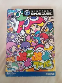 ぷよぷよフィーバー ゲームキューブ ソフト