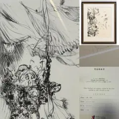 ARIA 複製原画 B4サイズ 額付き 天野こずえ 水無灯里 ケット・シー