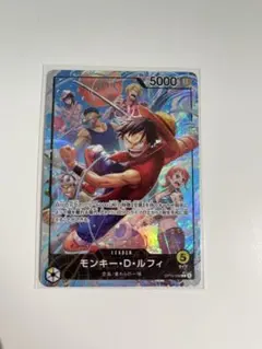 モンキー・D・ルフィ リーダーパラレル　OP15-098