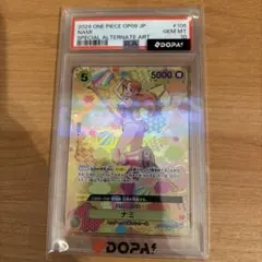 PSA10】ナミ OP08-106 和柄 SR-SPC 新たなる皇帝 - メルカリ