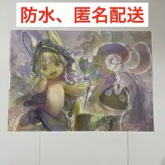 2026年最新】メイドインアビス 13の人気アイテム - メルカリ