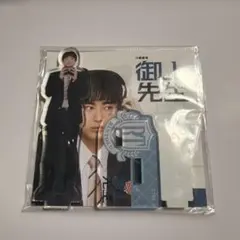 2026年最新】豊田裕大の人気アイテム - メルカリ