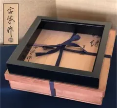 未使用 茶道具 塗師 川瀬表完造 高麗卓 木製 黒一閑 宗旦好写（御幣付） 共箱 R》茶道具 黒一閑塗 高麗卓 塗師 川瀬表完作 共箱 260616E6 - メルカリ