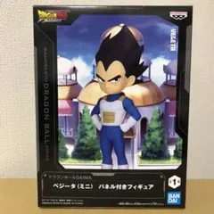 ドラゴンボールDAIMA　ベジータ（ミニ）　パネル付きフィギュア