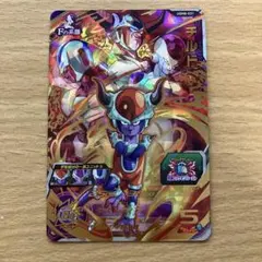 スーパードラゴンボールヒーローズ ugm8-031 チルド