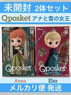 ディズニー アナと雪の女王 Qposket キューポスケット アナ エルサ 2体