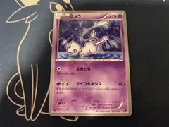 ミュウ 伝説キラコレクション - メルカリ