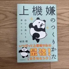 Item thumbnail for item e3d60fef-04ba-4fde-b20f-3f90ea5dbdb9