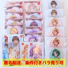 【匿名】【条件付バラ売り可】Yes！プリキュア５GoGo！×LAFARY　まとめ