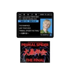 Item thumbnail for item 177266ff-e373-4983-9838-29bde5b667a0