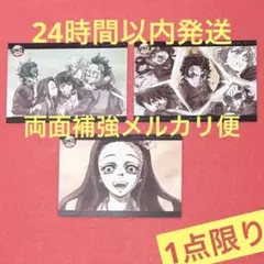 【鬼滅の刃】ufotable 観る会 限定 刀鍛冶の里編 ポストカード