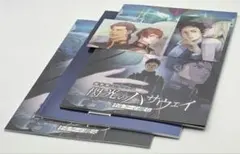 閃光のハサウェイ キルケーの魔女 豪華版パンフレット+通常版パンフレット+カード