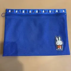 Dick Bruna ミッフィー メッシュケース