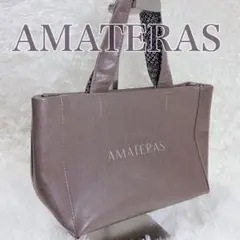 2026年最新】amateras バッグの人気アイテム - メルカリ