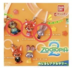 ズートピア キャラクターキーホルダー 3個セット