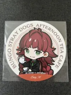 文豪ストレイドッグス コースター 特典 ルーシー・M