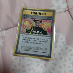 2025年最新】ポケモンカード イマクニの人気アイテム - メルカリ