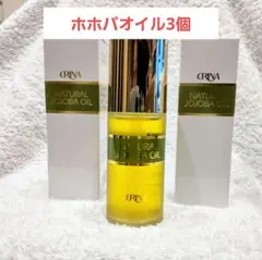 2026年最新】エリナ ホホバオイルの人気アイテム - メルカリ