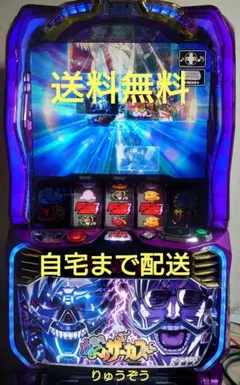 2026年最新】からくりサーカス パチンコの人気アイテム - メルカリ