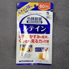 2026年最新】サプリメントの人気アイテム - メルカリ