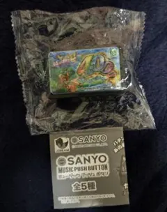 SANYOミュージックプッシュボタン清流物語4新品未開封品のサムネイル