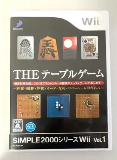 SIMPLE2000シリーズWii Vol.1 THE テーブルゲーム 〜麻雀…