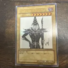遊戯王ブラックマジシャン　スペシャルイラスト他　引退品 2026年最新】ブラックマジシャン スペシャルイラストの人気アイテム