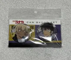 名探偵コナン 缶バッジセット 安室透 松田陣平