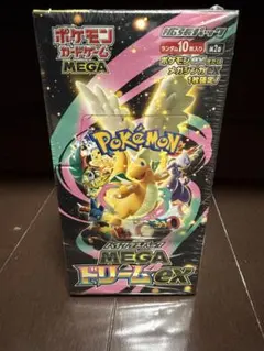 【BOX】 MEGA ハイクラスパック MEGAドリームex