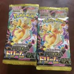 ポケモンカード MEGAドリームex 未