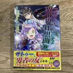 ていえす様 リクエスト 2点 まとめ商品