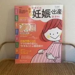 ぼっちん様 リクエスト 2点 まとめ商品