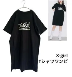 希少レア☻‼︎ 即納　x-girl 黒Tシャツワンピース Sサイズ 地図プリント