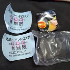 ATC 銀河鉄道999 ヘッドマーク＆パスケースコレクション 劇場版 パスケース