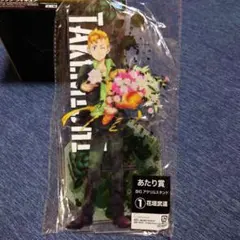 東京リベンジャーズ 当たり付き缶バッチくじ アクリルスタンド 花垣武道