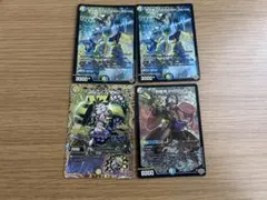 青白ウィリデ パーツ ウィリデゴルゲルス ザゼゼーン 他6枚 - メルカリ