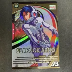 2026年最新】シーブックアノーの人気アイテム - メルカリ