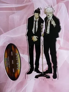 呪術廻戦　祓ったれ本舗　夏油傑　五条悟　メガアクスタ