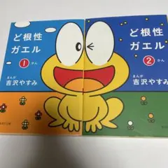 2026年最新】吉沢やすみの人気アイテム - メルカリ