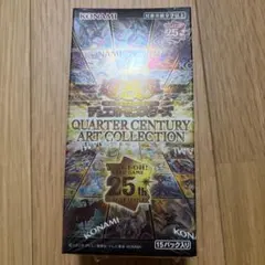 2026年最新】遊戯王 クォーターセンチュリー boxの人気アイテム - メルカリ