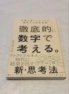 Item thumbnail for item 459edfe0-4b26-4680-9b80-8a0b10628129