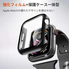Apple Watch 用 ケース アップルウォッチ保護カバー ガラスフィルム