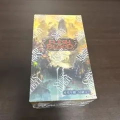 新品未開封　FAB TCG 霧隠の秘境 アーカイブパック　1box