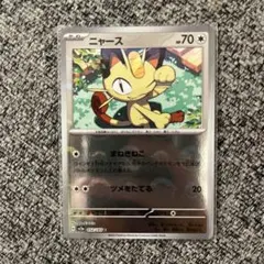 ポケカ　ニャース　モンボミラーのサムネイル