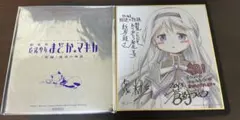 サノバウィッチ A3キャラファイングラフ 「綾地寧々」-図書室で