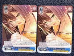 ヴァイスシュヴァルツ anemoi アネモイ つづら